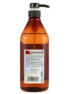 颈椎疏通理疗1000ml推背按摩油