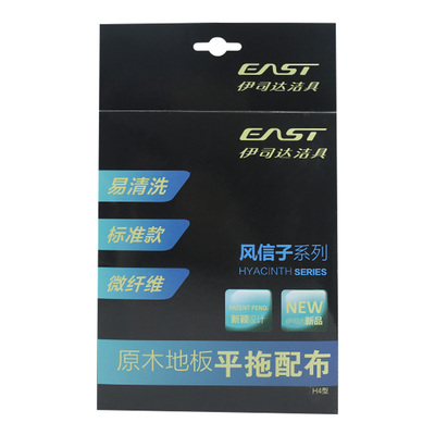 伊司平板拖把替换头套通用推地