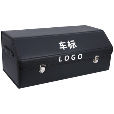 埃安汽车后备箱收纳箱车内饰用品