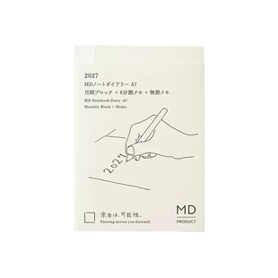 日本MIDORI手帐本2027年余白月计划MD笔记本hobo日程规划效率手账