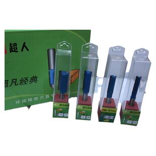 精品红色蓝色单双刃直刀木工铣刀具修边机刀头开槽修边电木锣铣刀