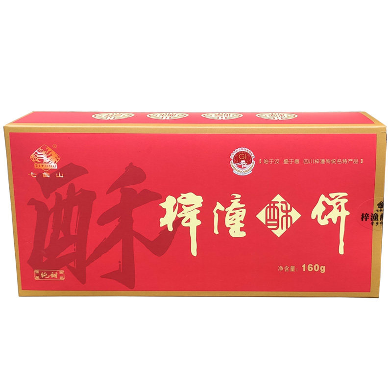 梓潼酥饼 七曲山正宗四川特产低温烘焙中式糕点 地方特色小吃160g