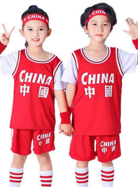 幼儿儿童表演篮球服舒适透气