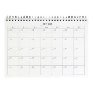 周计划本打卡表每日自律计划本线圈本子大学生考研笔记本管理时间