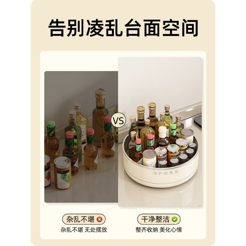 旋转调料置物架厨房台面多功能用品调味料油盐酱醋收纳盒大全