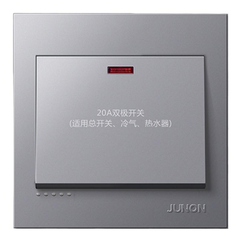 俊朗开关双极大功率20A断路