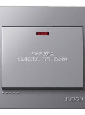 俊朗开关双极大功率20A断路