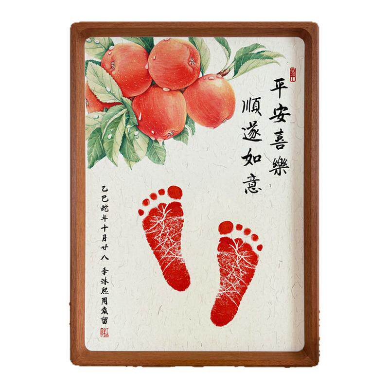 宝宝满月手脚印实木榫卯相框宣纸新生儿纪念百天喜乐周岁一岁一礼