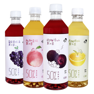 喜茶浓果茶低糖0脂果汁茶杨梅西柚葡萄50%果汁茶450ml*15瓶整箱