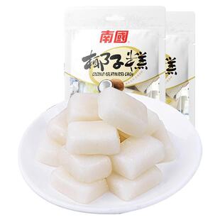 南国食品海南特产椰子糕软糖袋节日礼糖果零食小吃喜糖伴手礼三亚
