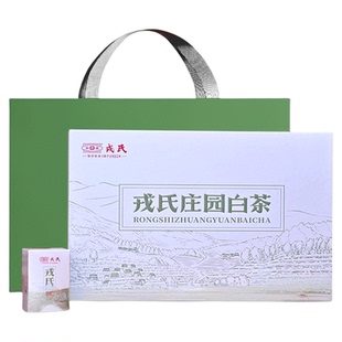 勐库【庄园古树】23年戎氏庄园古树白茶薄片云南临沧礼品高香纯甜