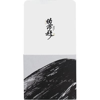 伪命题埃塞俄比亚耶加雪菲原生种