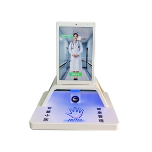 智能ai中医脉诊仪健康体质辨识仪经络检测舌面脉问大健康养生拓客