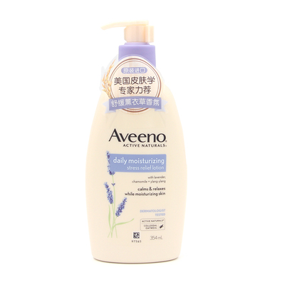 aveeno天然燕麦静舒保湿身体乳
