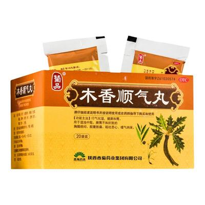 [东秦]木香顺气丸6g*20袋/盒