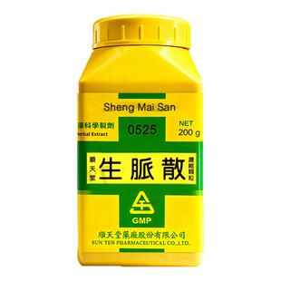 中国台湾顺天堂生脉散热伤元气气短倦总口渴多汗