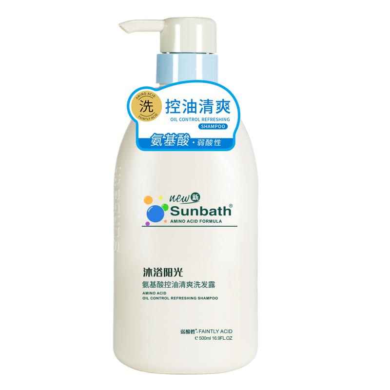 国产正品氨基酸控油清爽洗发露