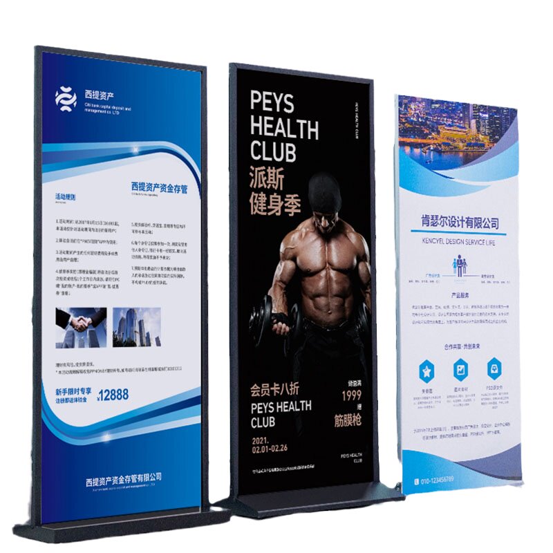 丽屏展架立式落地式广告牌展示牌