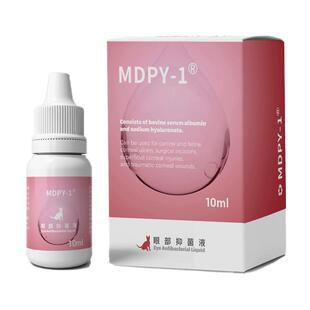 MDPY-1猫犬滴眼液小牛血清蛋白消炎眼药水眼部清洁抑菌液宠物用