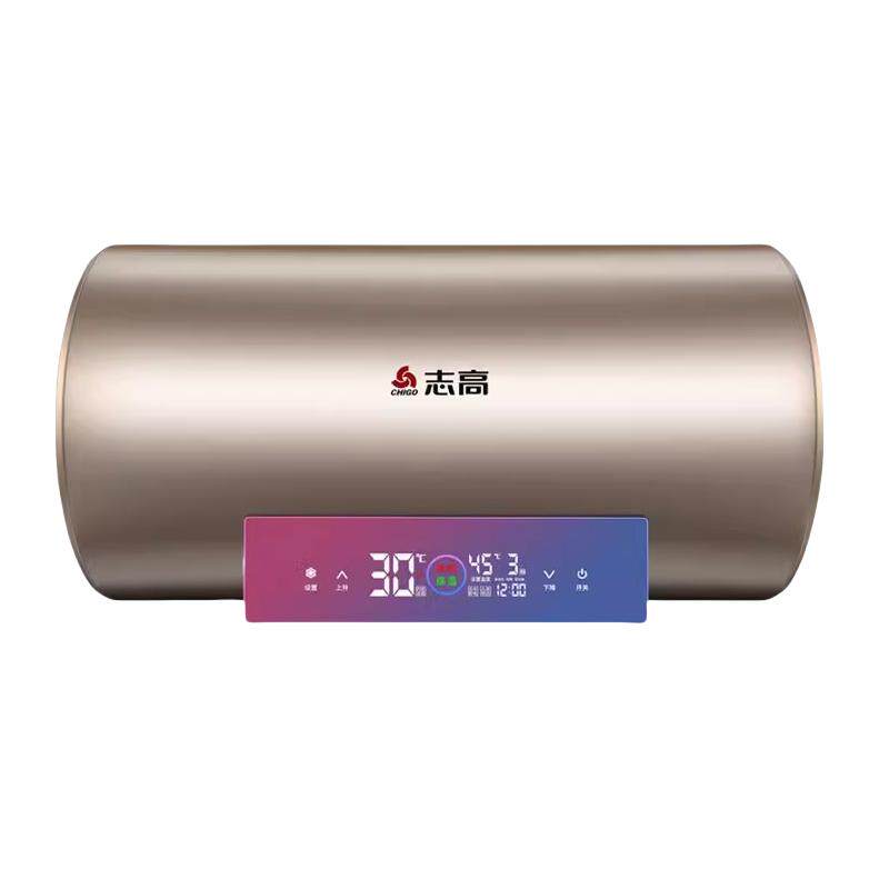 志高电热水器家用酒店公寓