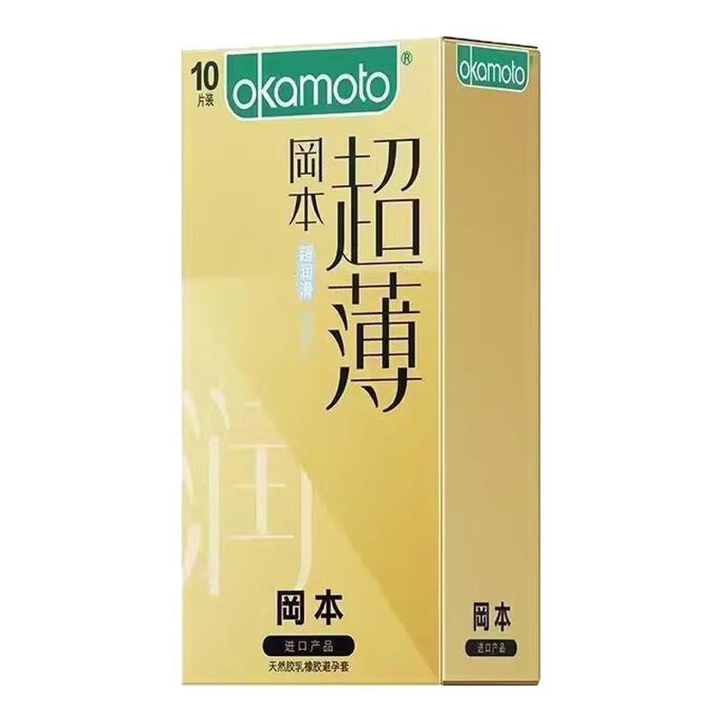 金装超润滑超薄避孕套计生用品夫避孕套