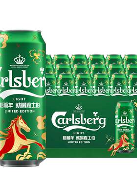 嘉士伯特醇啤酒清爽500ml*18罐