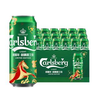 嘉士伯特醇啤酒500ml*18罐清爽小麦啤酒整箱