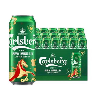 嘉士伯特醇啤酒啤酒罐