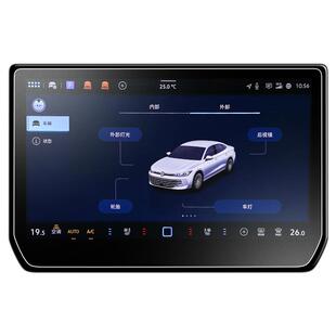 26款适用于大众帕萨特Pro中控屏幕贴膜钢化膜车内装饰用品25配件.