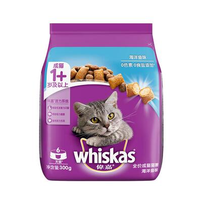 新客尝鲜伟嘉成猫猫粮干粮300g