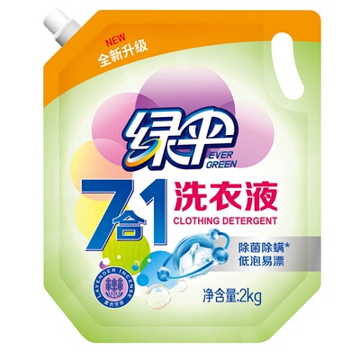 绿伞洗衣液亮白增艳去污七合一洗衣液袋装衣物洗涤剂低泡易漂留香