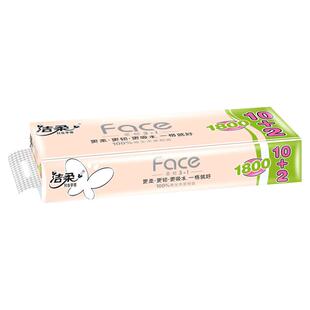 洁柔无芯大纸卷1800短棒实心卫生纸厕所纸手纸巾实惠家庭装整箱批