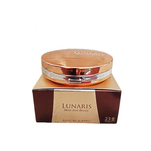 韩国LUNARIS露娜丽丝胶原矿物粉饼控油持久防晒遮瑕定妆干湿两用
