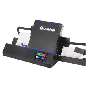 京南创博答题卡阅卷机CB50P智能扫描光标阅读机手机考试阅卷单位考试测评评议电子选票机选举机判卷系统