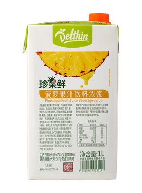 Delthin德馨食品菠萝凤梨汁1L