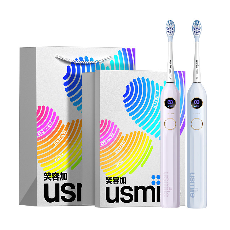 usmile笑容加电动牙刷圣诞礼物