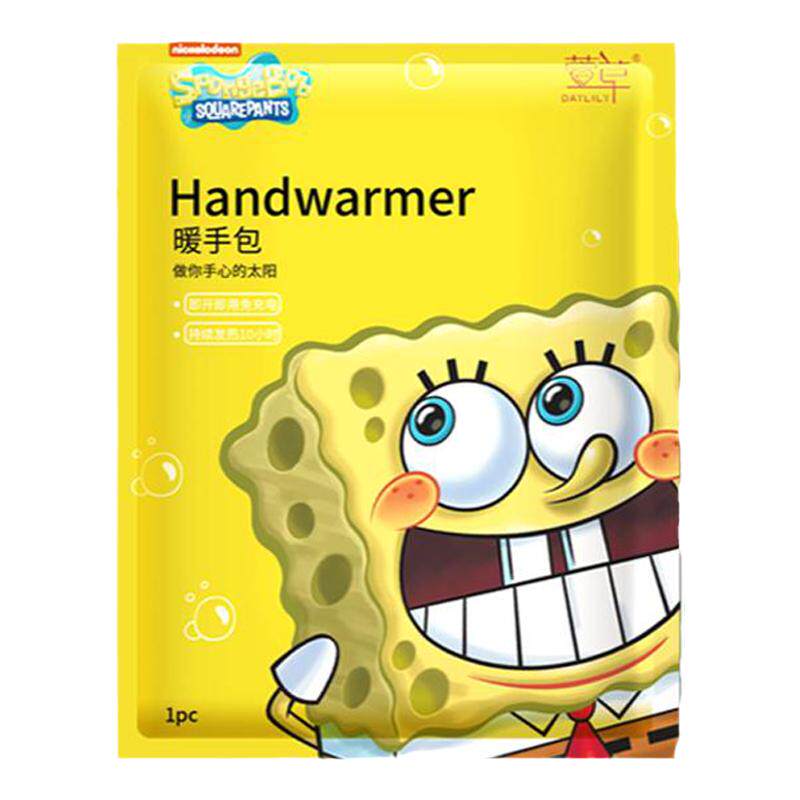萱草手拿暖手袋随身便携式自发热