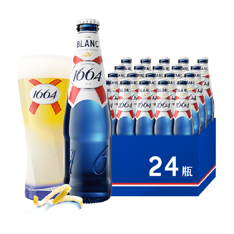 Kronenbourg1664啤酒经典整箱