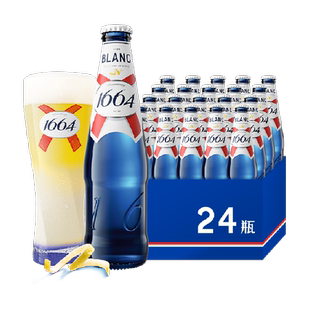 1664白啤酒330ml*24瓶经典小麦精酿啤酒整箱嘉士伯