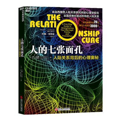 湛庐文化人的七张面孔