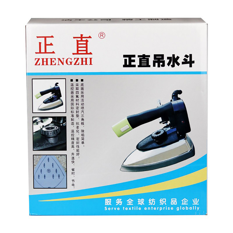 大洁王正直吊瓶熨斗烫斗蒸汽