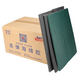 宝预刀版弹垫压痕海绵垫条模切海绵刀模弹垫海锦模切机海绵条垫刀模海绵海绵胶纸箱高弹海绵弹垫刀板海绵垫