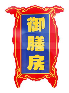 小红书热推厨房玻璃静电贴装饰