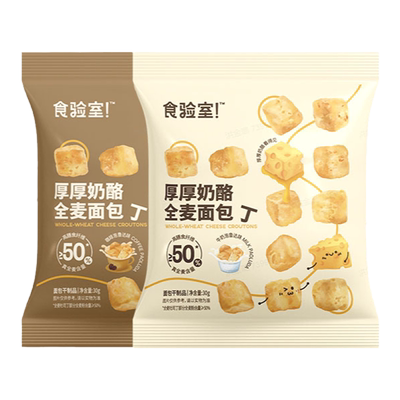 食验室厚厚奶酪全麦面包丁