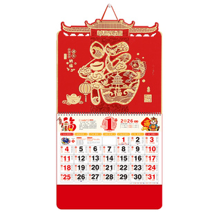 木雷2026年马年月历正六开挂历2025家用挂墙手撕日历定制定做个性创意客厅日历可印广告LOGO公司企业专版月历