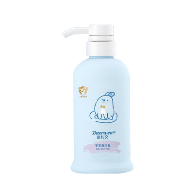 达儿文保湿滋润宝宝身体乳