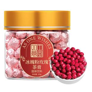 中闽如意冰魄粉玫瑰茶膏柴火熬制速溶茶原味冷泡茶叶女养生茶花茶