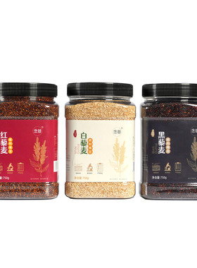 念昔灌装三色藜麦750克/罐