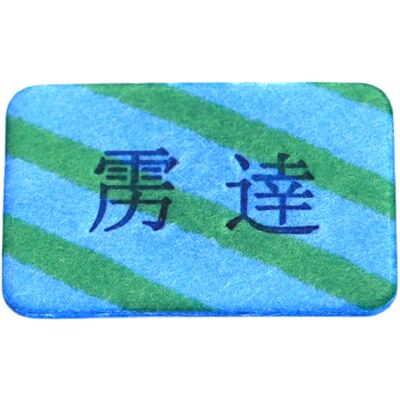 电热蚊香片无味1000片送4器插头