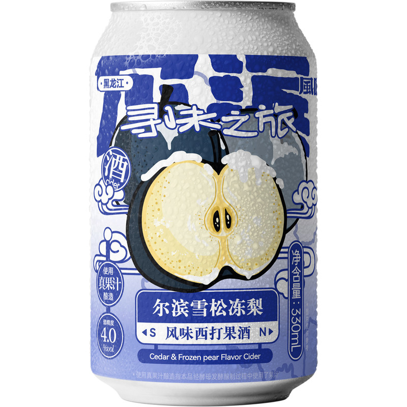 尔滨雪松冻梨天然果汁酿造